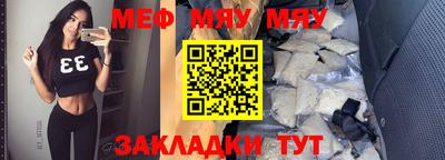 индика Татарск