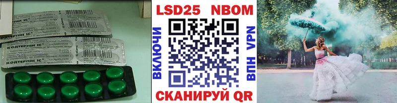 наркота Серов Лсд 25 экстази ecstasy