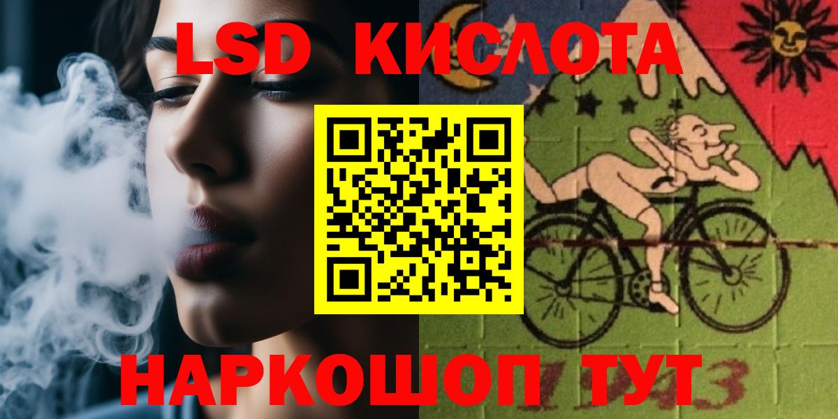 Лсд 25 экстази ecstasy  LSD-25 экстази ecstasy  Серов  Вход с VPN 