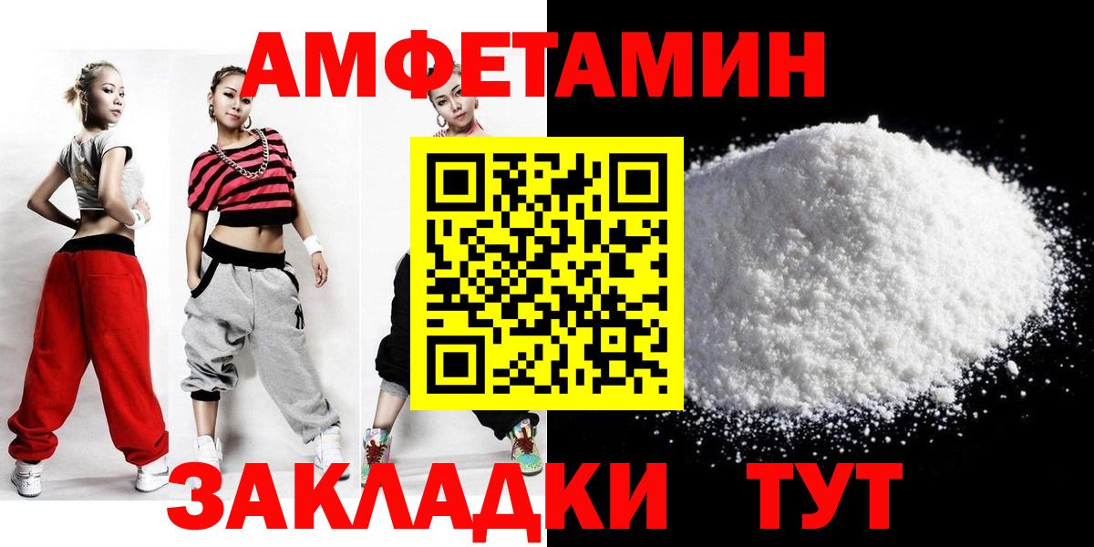 Первитин Methamphetamine  Первитин Methamphetamine  Вход с VPN  Серов 