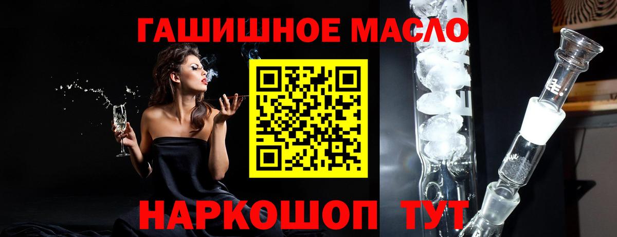 Вейп ТГК Серов
