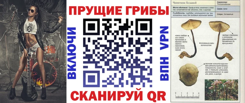 наркотики  Серов  Галлюциногенные грибы ЛСД 