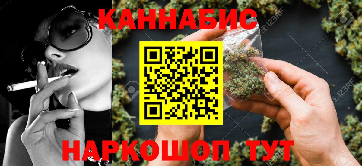 Марихуана гибрид Серов