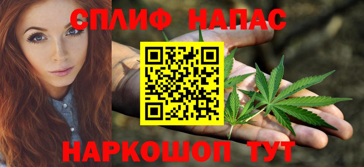 Серов  Бошки марихуана THC 21%  Бошки марихуана SATIVA & INDICA  Вход с VPN 